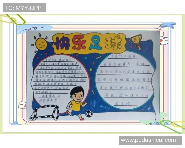 足球星球六:探索未来足球的科技革新与运动员成长新机遇 足球星球六:探索未来足球的科技革新与运动员成长新机遇