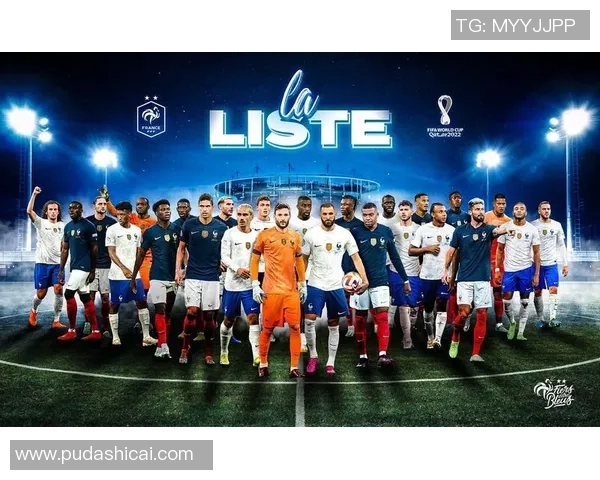 法国足球队明星球员阵容揭秘 新一代世界级球员闪耀蓝色军团