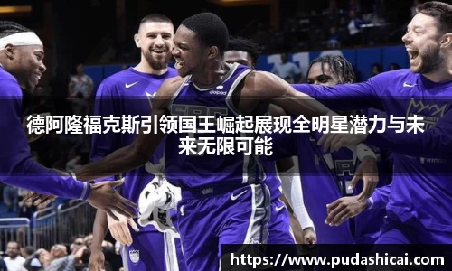 Lewin乐玩