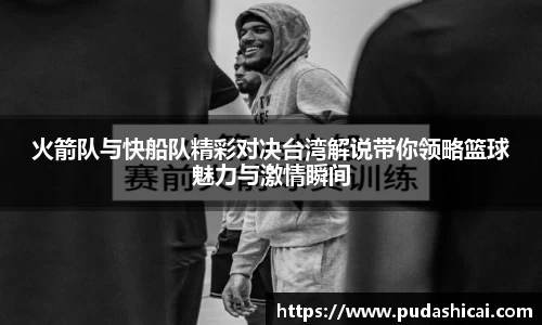 Lewin乐玩