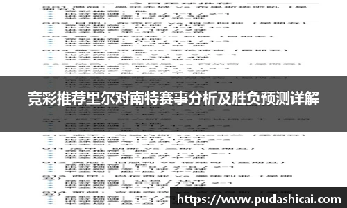 Lewin乐玩官网