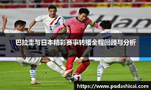 乐玩国际