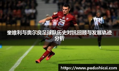 Lewin乐玩