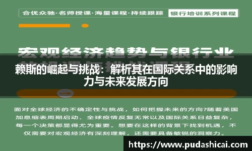 乐玩国际
