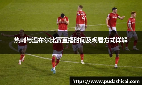 Lewin乐玩